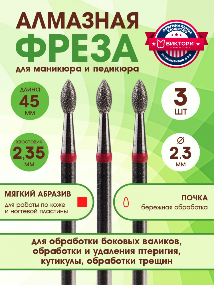 45257-023R3_01
