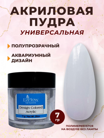 15204_2Wispy_7 гр_01