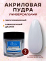 15204_2Wispy_7 гр_02
