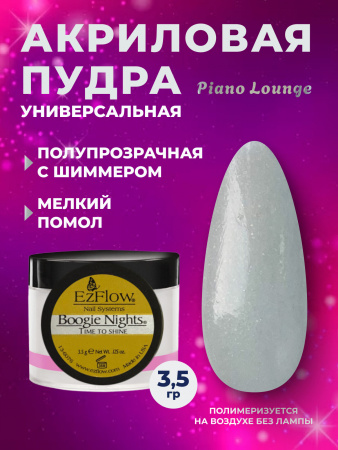 14155-1_Piano Lounge_3,5 гр_01