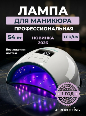 20338Перламутровый_X50_01