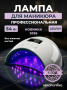 20338Перламутровый_X50_01