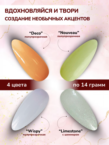 15100N1_Набор пудр_02