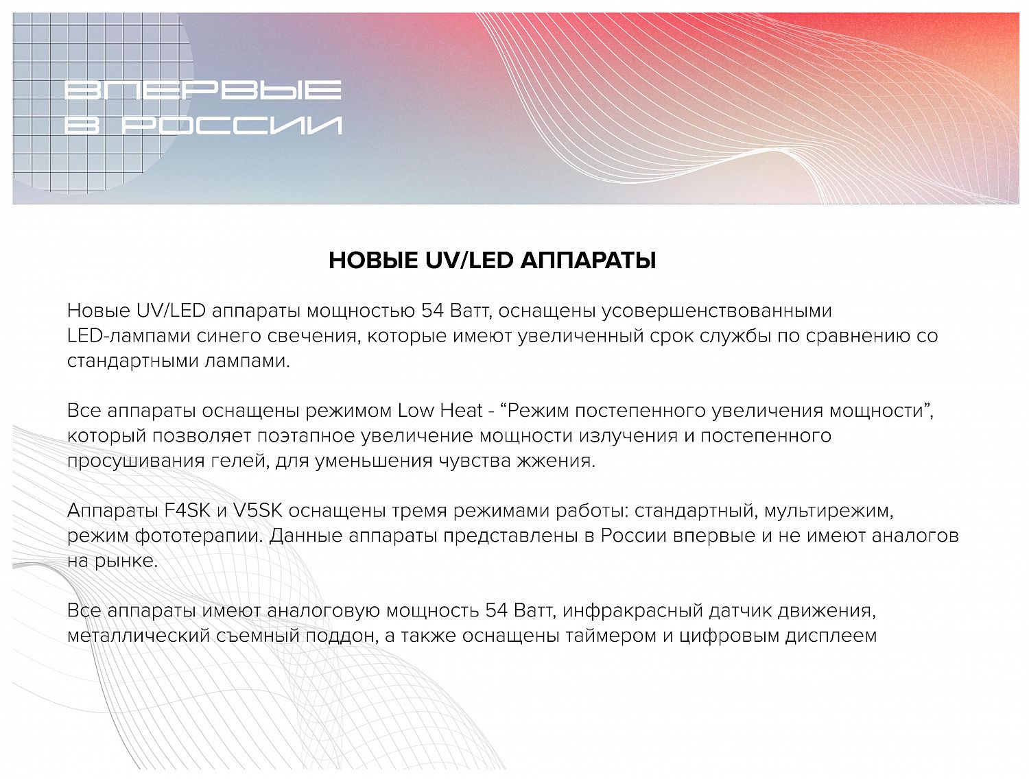 Новые уникальные лампы!!!