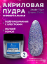 14105_2_Shake Your Groove Thing_7 гр_02