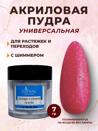 15211_2Bubble Gum_7 гр_01