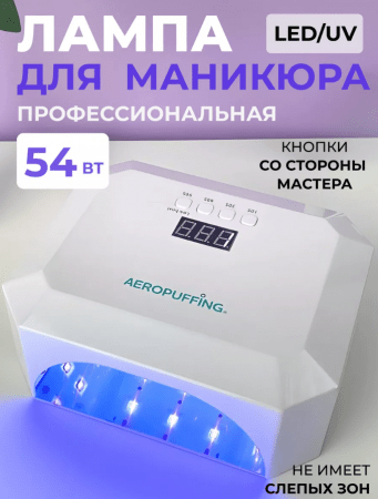 20321A Белая