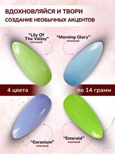 15100N4_Набор пудр_02