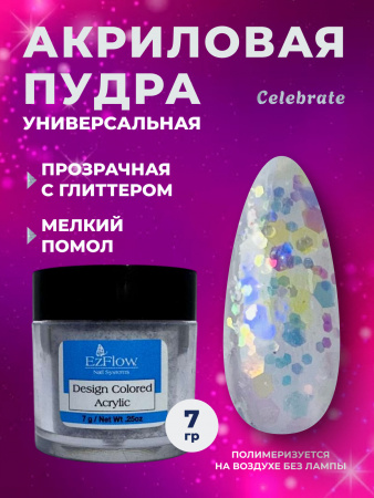 14169_2Celebrate_7 гр_01