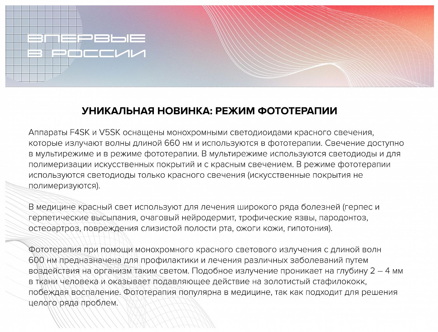 Новые уникальные лампы!!!