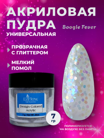 14112_2Boogie Fever_7 гр_01