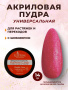 15211_Bubble Gum_14 гр_02