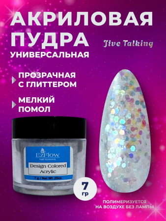 14113_2Jive Talking_7 гр_01