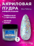 14113_2Jive Talking_7 гр_02