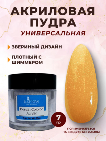 15311_2Gold_7 гр_01
