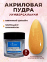 15311_2Gold_7 гр_02