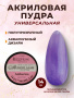 15205_Amberina_14 гр_02