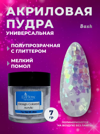 14166_2Bash_7 гр_01