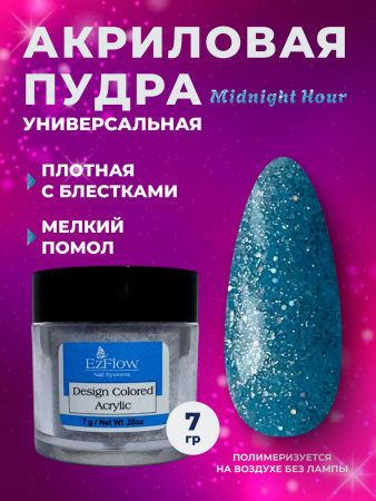 14148_2Midnight Hour_7 гр_01