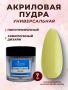 15201_2venturine_7 гр_02