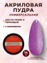 15212_Cotton Candy_14 гр_02