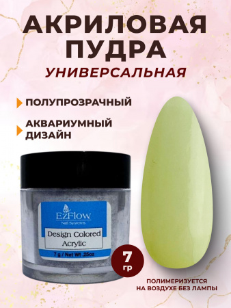 15202_2Nouveau_7 гр_01