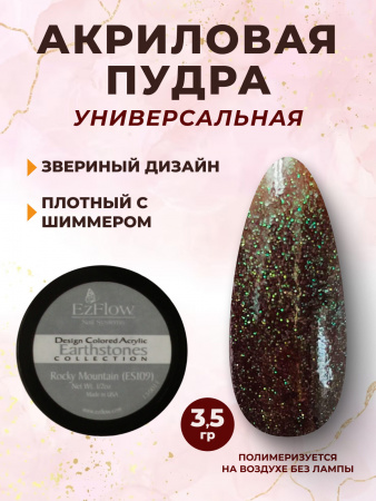 15318-1_Rocky Mountain_3,5 гр_01