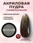 15318_Rocky Mountain_14 гр_02