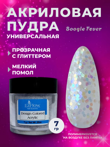 14112_2Boogie Fever_7 гр_01