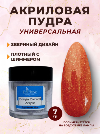 15315_2Sand_7 гр_01