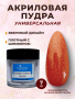 15315_2Sand_7 гр_02
