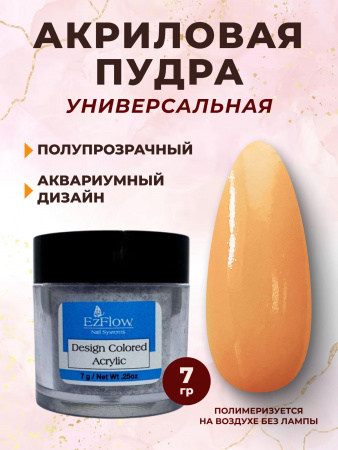 15200_2Deco_7 гр_01