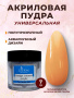 15200_2Deco_7 гр_02