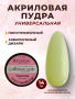 15202_Nouveau_14 гр_02