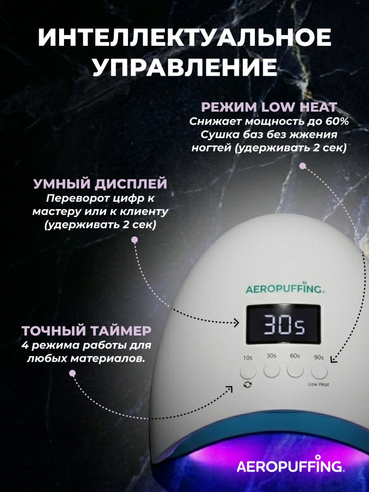 20338Матовый_Лампа для маникюра X50_03