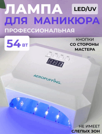 20321A Белая