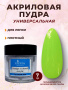 15510_2Emerald_7 гр_02