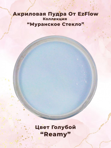 15203_2Reamy_7 гр_02