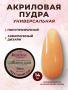 15200_Deco_14 гр_02