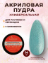 15219_Rock Candy_14 гр_02
