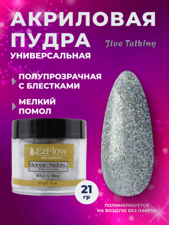 14146_Jive Talking_21 гр_01