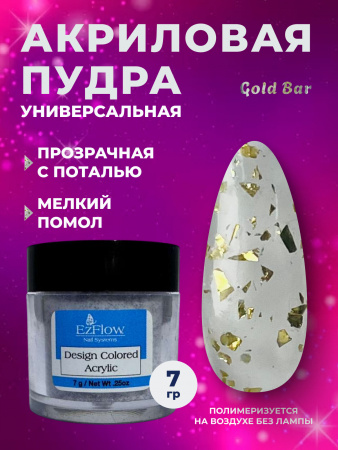 14157_2Gold Bar_7 гр_01