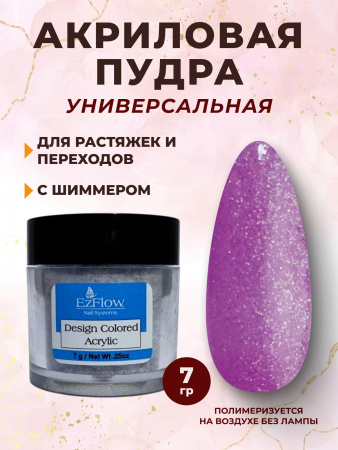 15212_2Cotton Candy_7 гр_01