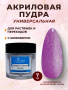 15212_2Cotton Candy_7 гр_02