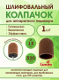 Изображение (1)