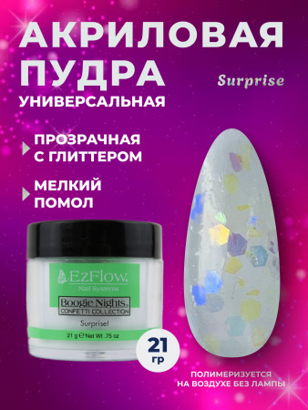 14164_Surprise_21 гр_01