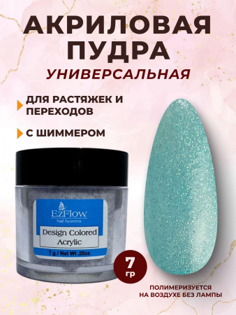 15219_2Rock Candy_7 гр_01
