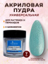 15219_2Rock Candy_7 гр_02