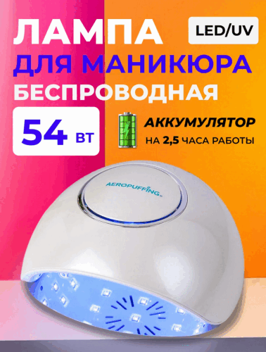 2025-12-11_12-44-55