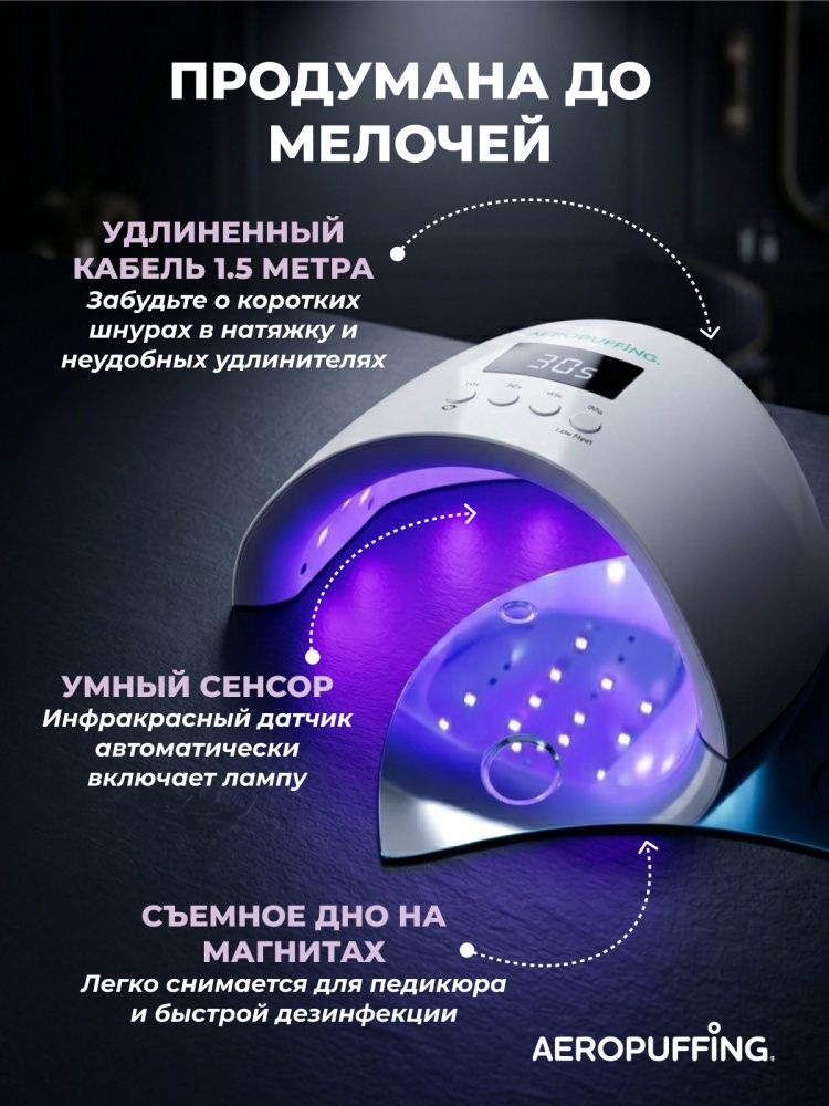 20338Матовый_Лампа для маникюра X50_04